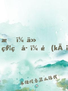 我！仙秦皇子，開(kāi)局召喚大雪龍騎